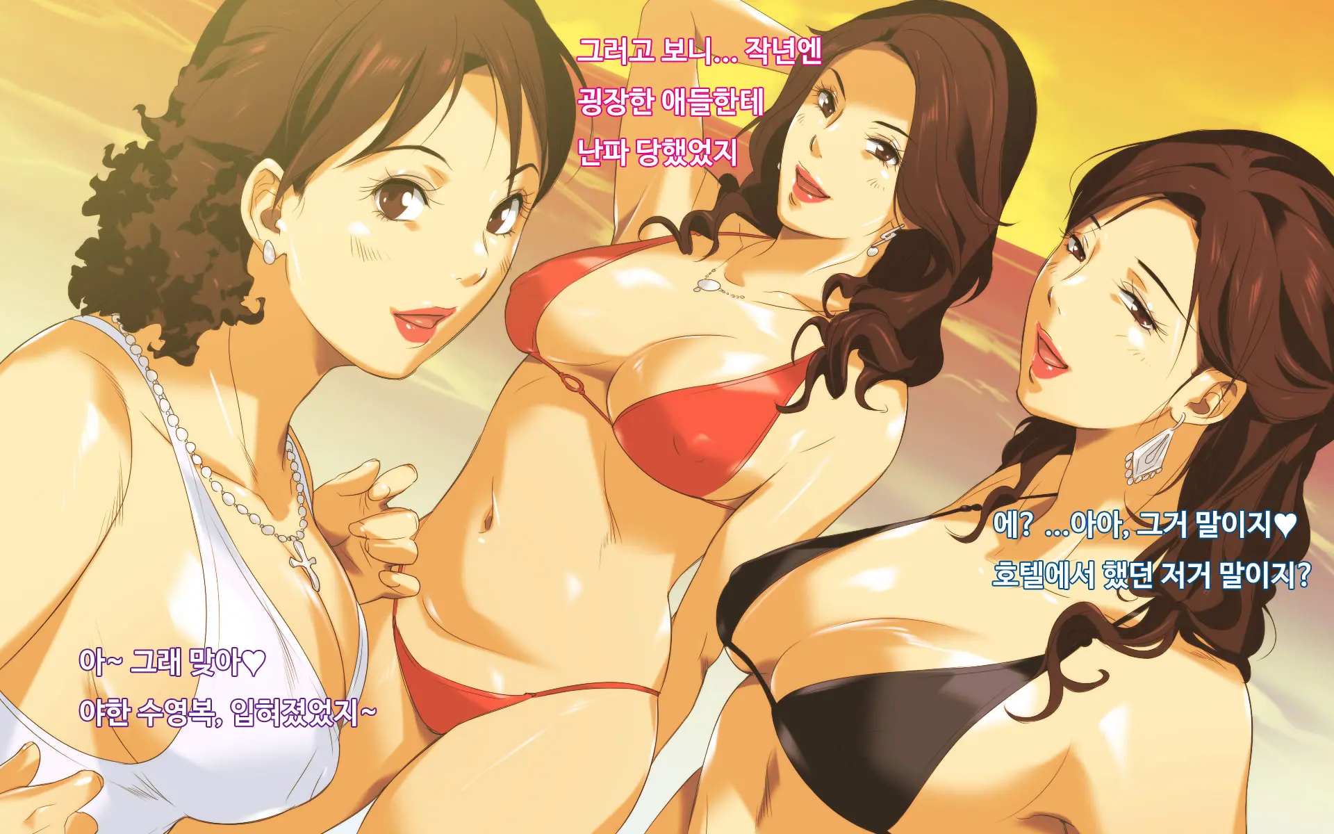 Hiwai Mousou ~Beach De Bitch Na Mama-Sans+~